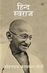Icon image Hind Swaraj