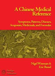 Icon image A Chinese Medical Reference: Symptoms, Pattern, Diseases, Acupoints, Medicinals, and Formulas
