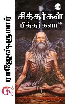 Icon image