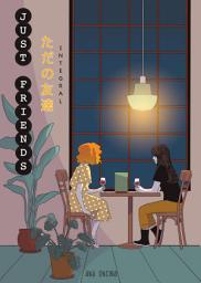 Icon image Planeta Manga: Just Friends (Integral)