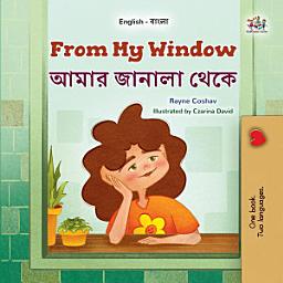 Icon image From My Window আমার জানালা থেকে: English Bengali Bilingual Book for Children