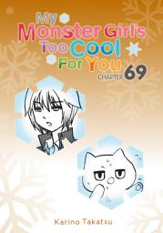 Icon image My Monster Girl's Too Cool for You, Chapter 69