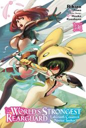Icon image The World's Strongest Rearguard: Labyrinth Country's Novice Seeker (manga)