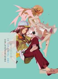 Icon image OWARIMONOGATARI