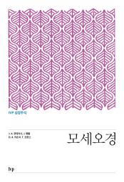Icon image IVP 성경주석 모세오경