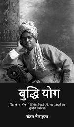Icon image Buddhi Yoha