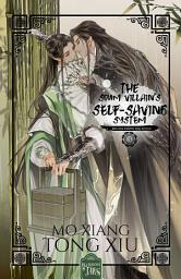 Icon image The Scum Villain's Self-Saving System 3