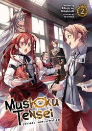 Icon image Mushoku Tensei: Jobless Reincarnation (Light Novel): Mushoku Tensei: Jobless Reincarnation (Light Novel) Vol. 2