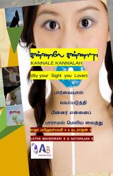 Icon image Kannale Kannalah: By your Sight You Lover