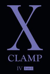 Icon image X: X (3-in-1 Edition)