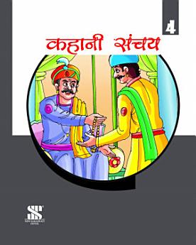 Icon image
