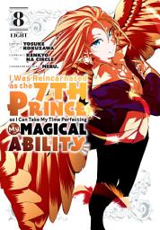 Icon image I Was Reincarnated as the 7th Prince so I Can Take My Time Perfecting My Magical Ability