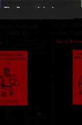 Icon image The Purge of the Inner Mongolian People's Party in the Chinese Cultural Revolution, 1967–69: A Function of Language, Power and Violence