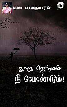 Icon image