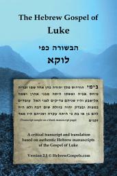 Icon image The Hebrew Gospel of Luke: Transcript and Translation only