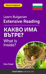 Icon image Bulgarian Extensive Reading: WHAT IS INSIDE?: Level 2