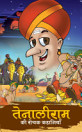 Thumbnail image