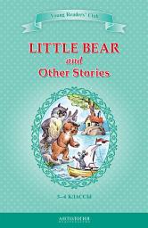 Icon image Little Bear and Other Stories / Маленький медвежонок и другие рассказы. 3-4 классы
