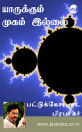 Thumbnail image