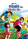Thumbnail image
