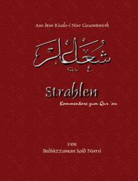 Icon image Strahlen: Kommentare zu Qur´an