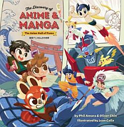 Icon image The Discovery of Anime & Manga: The Asian Hall of Fame