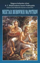 Icon image NEKTAR DUHOVNIH NAPOTKOV