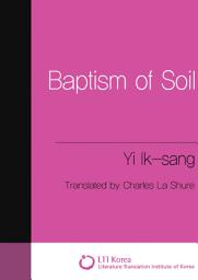 Icon image Baptism of Soil