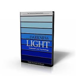 Icon image Transforming Darkness Into Light