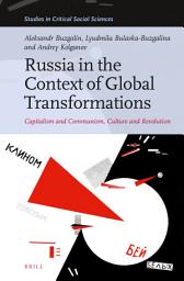 Icon image Russia in the Context of Global Transformations: Capitalism and Communism, Culture and Revolution