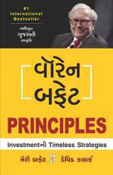 Icon image Warren Buffett PRINCIPLES - Gujarati eBook: Investmentની Timeless Strategies