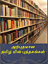 Thumbnail image