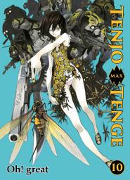 Icon image Tenjo Tenge Max