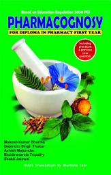 Icon image Textbook of Pharmacognosy