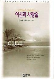 Icon image 여신과 사랑을