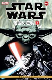 Icon image Star Wars the Empire Strikes Back