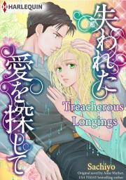 Icon image TREACHEROUS LONGINGS: Harlequin Comics