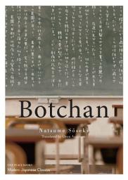 Icon image Botchan