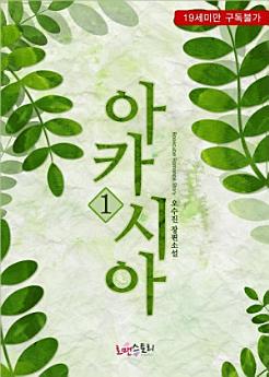 Icon image