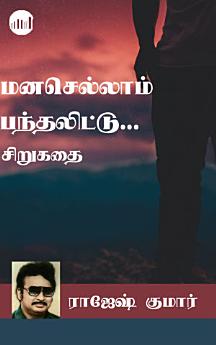 Icon image