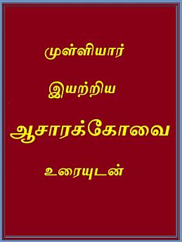 Icon image