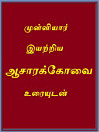 Thumbnail image
