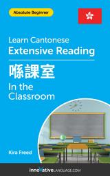 Icon image Cantonese Extensive Reading: IN THE CLASSROOM: Level 1