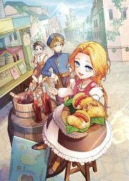 「小さなコックさんの異世界レシピ（ライトノベル）」のアイコン画像