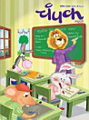 Thumbnail image