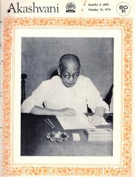 Icon image AKASHVANI: Vol. XLI, No.44 ( 31 OCTOBER, 1976 )