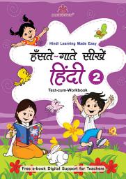 Icon image Hanste-Gaate Seekhen Hindi – 2