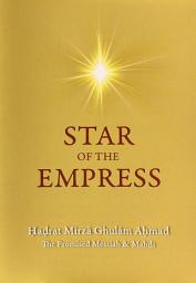 Icon image Star of the Empress