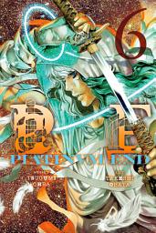 Icon image Platinum End