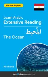 Icon image Arabic Extensive Reading: THE OCEAN: Level 1